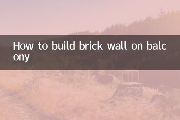 Как построить кирпичную стену на балконе