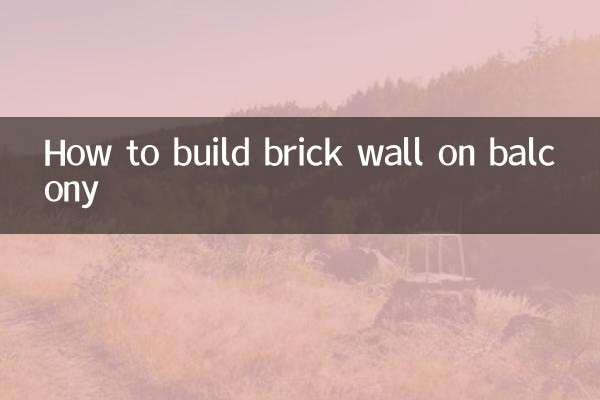 Как построить кирпичную стену на балконе