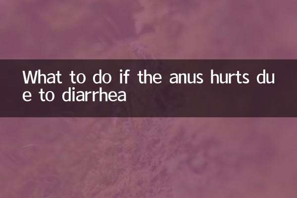 Что делать, если болит анус из-за поноса