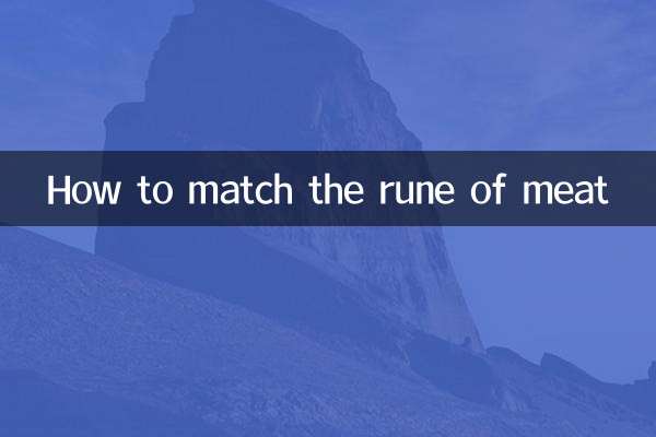Como combinar a runa da carne