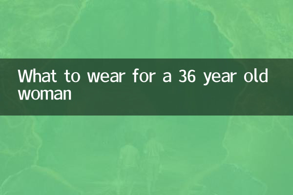 O que vestir para uma mulher de 36 anos