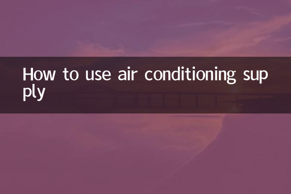 Comment utiliser l'alimentation en climatisation