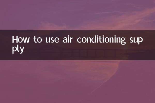 Comment utiliser l'alimentation en climatisation