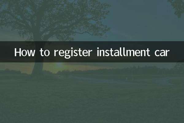 نحوه ثبت نام خودرو اقساطی