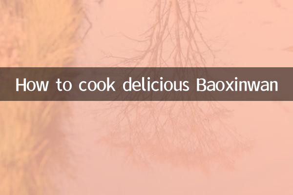 Cómo cocinar un delicioso Baoxinwan