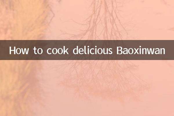 Come cucinare i deliziosi Baoxinwan