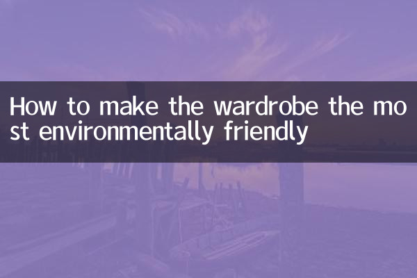 How to make the wardrobe the most environmentally friendly