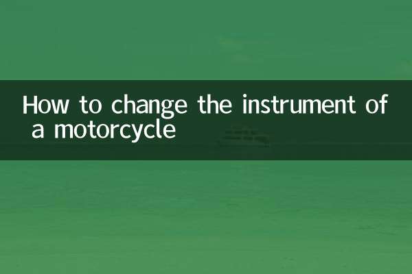 Comment changer l'instrument d'une moto