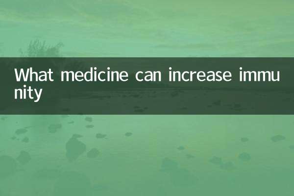 What drugs can increase immunity