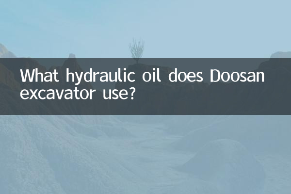 Какое гидравлическое масло используется в экскаваторе Doosan?