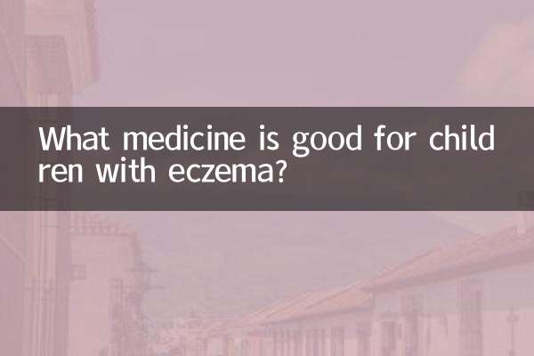What medicine is good for children with eczema?