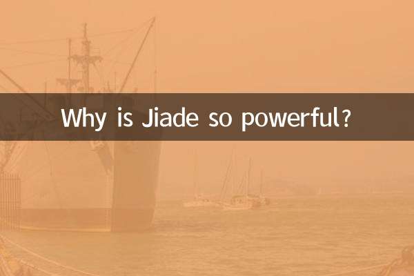 Perché Jiade è così potente?