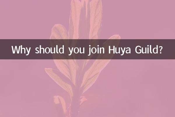 Por que você deveria se juntar à Guilda Huya?