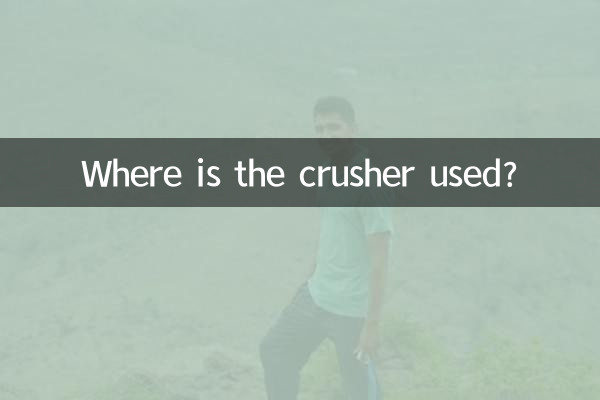 कोल्हू का उपयोग कहाँ किया जाता है?