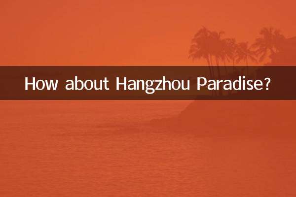 Che ne dici del Paradiso di Hangzhou?
