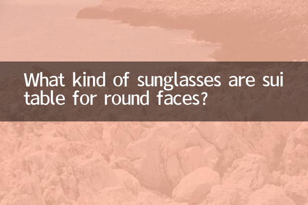 ¿Qué tipo de gafas de sol son adecuadas para caras redondas?