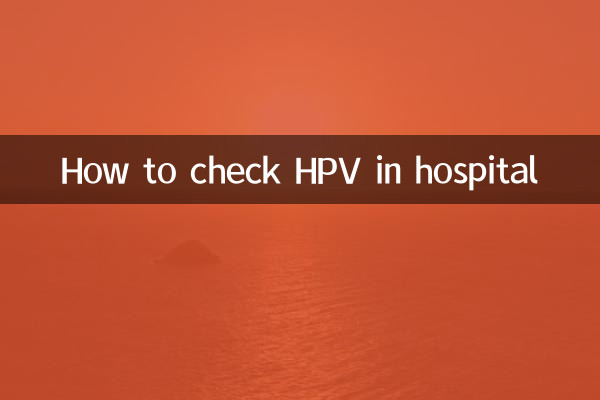 Cómo comprobar el VPH en el hospital