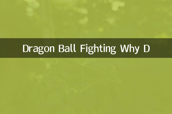 Dragon Ball Fighting Por qué D