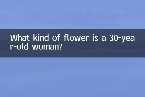 ¿Qué tipo de flor es una mujer de 30 años?