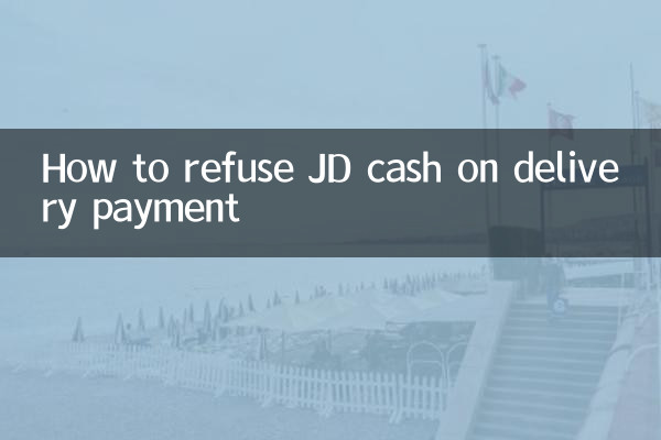 Como recusar o pagamento JD em dinheiro na entrega