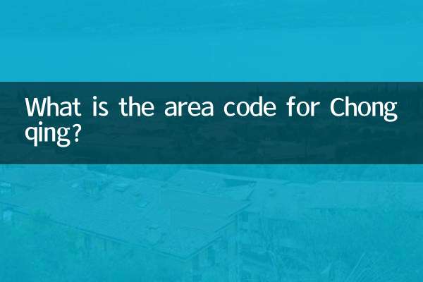 Qual é o código de área de Chongqing?