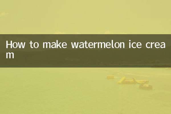 طريقة عمل آيس كريم البطيخ