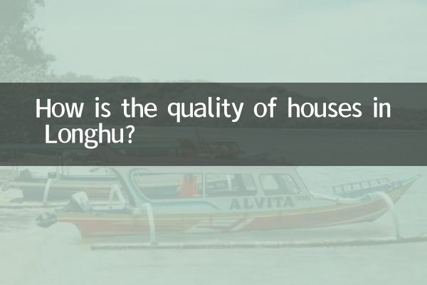¿Cómo es la calidad de las casas en Longhu?