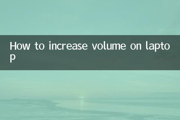 How to increase volume on laptop