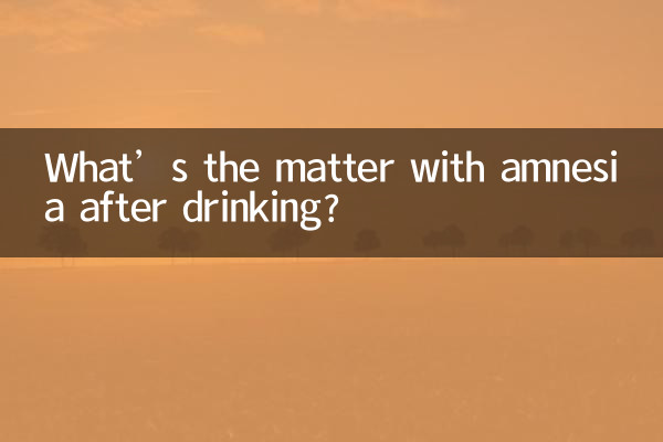 Qual é o problema da amnésia depois de beber?