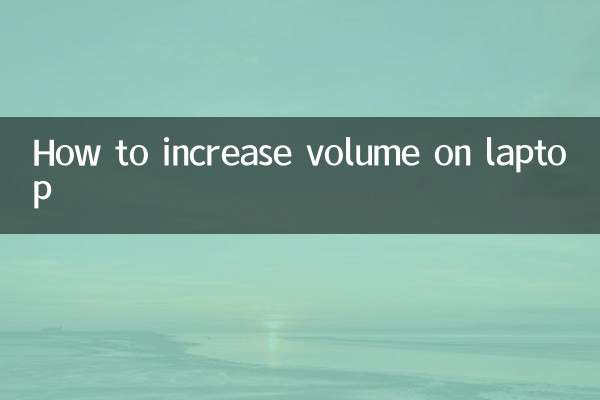 How to increase volume on laptop