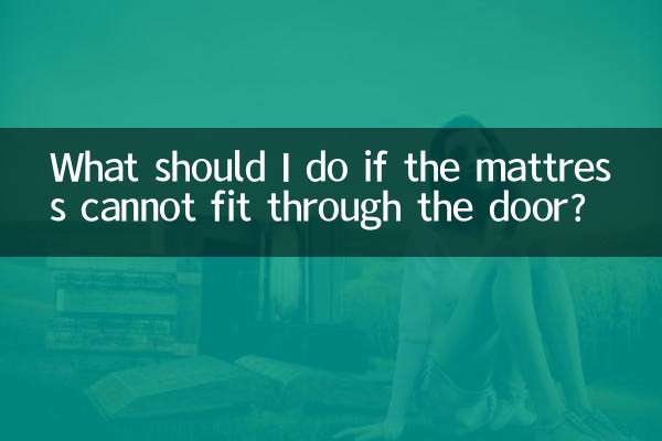 اگر تشک در داخل در قرار نگیرد، چه کاری باید انجام دهم؟