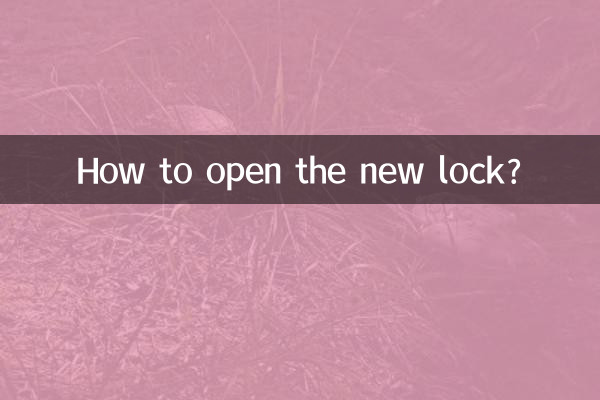 ¿Cómo abrir la nueva cerradura?