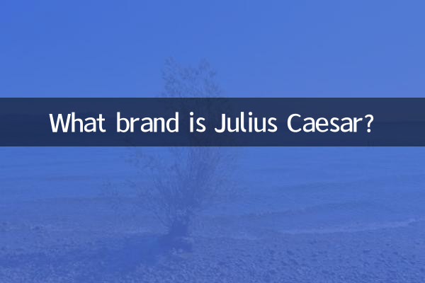 What brand is Julius Caesar?