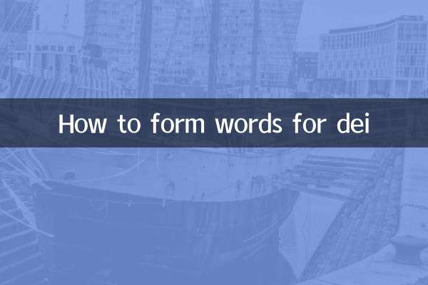 Wie man Wörter für dei bildet