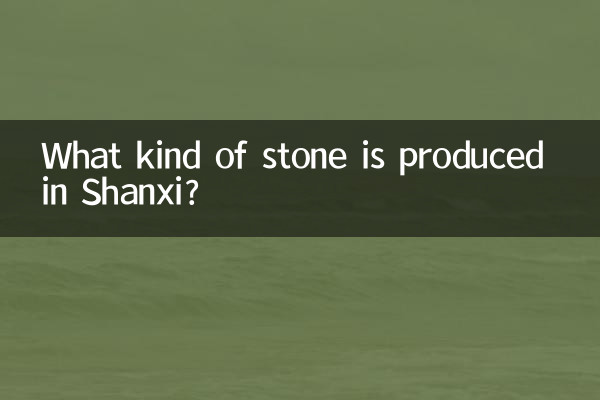 Que tipo de pedra é produzida em Shanxi?