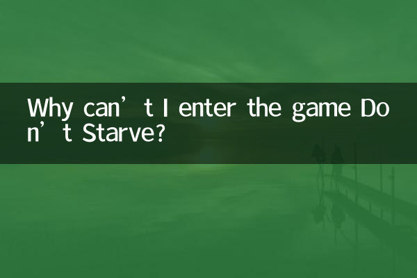 ¿Por qué no puedo ingresar al juego Don't Starve?