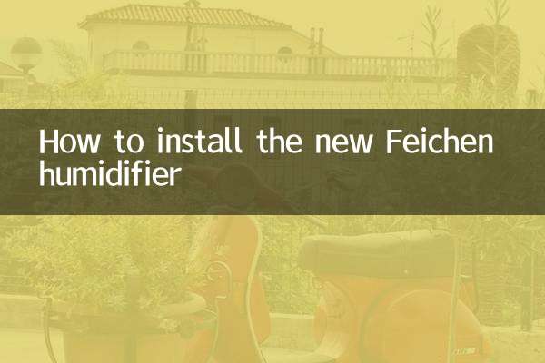 Cómo instalar el nuevo humidificador Feichen
