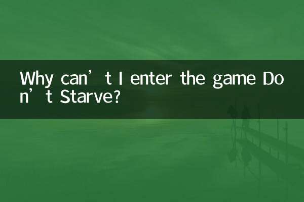 ¿Por qué no puedo ingresar al juego Don't Starve?