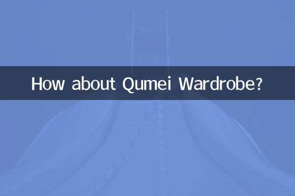 How about Qumei Wardrobe?