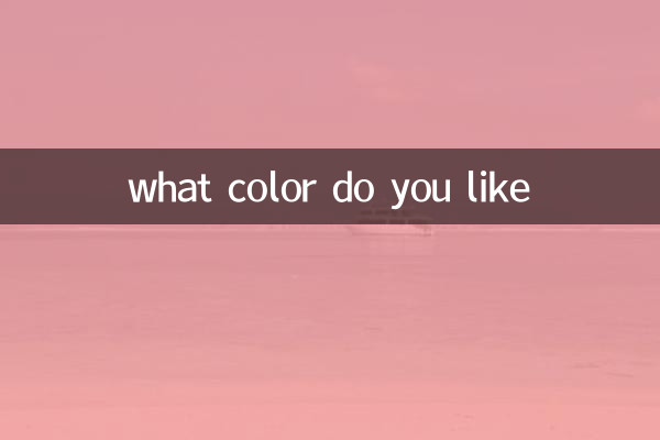 che colore ti piace?