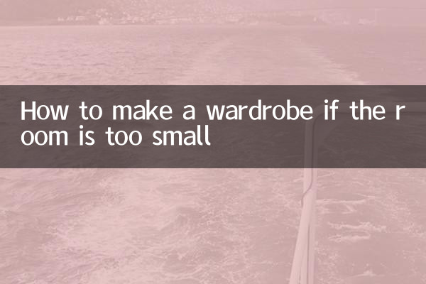 Come realizzare un armadio se la stanza è troppo piccola