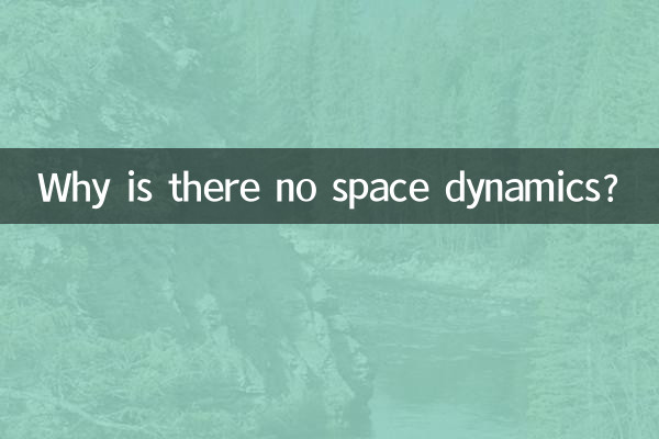 Why is there no space dynamics?