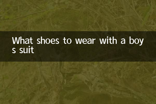 Какую обувь носить с костюмом мальчика