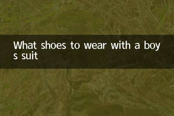 Какую обувь носить с костюмом мальчика