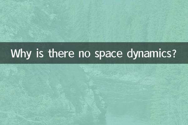 Why is there no space dynamics?