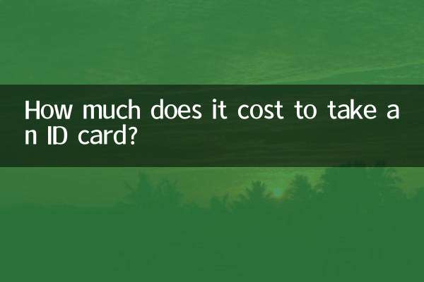 ¿Cuánto cuesta sacar una tarjeta de identificación?