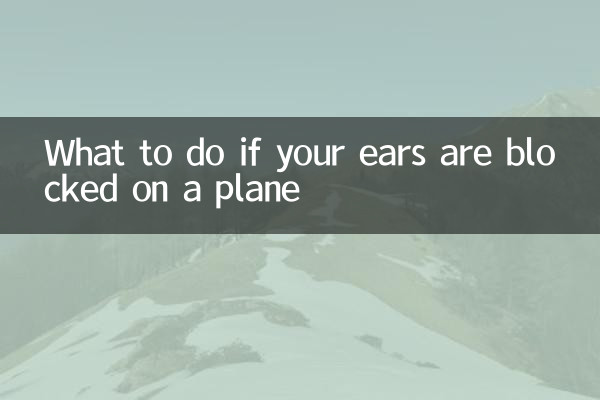 اگر گوش هایتان در هواپیما مسدود شد چه باید کرد؟