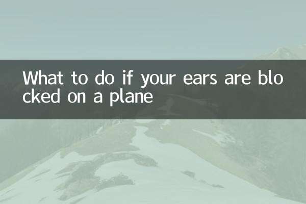 اگر گوش هایتان در هواپیما مسدود شد چه باید کرد؟