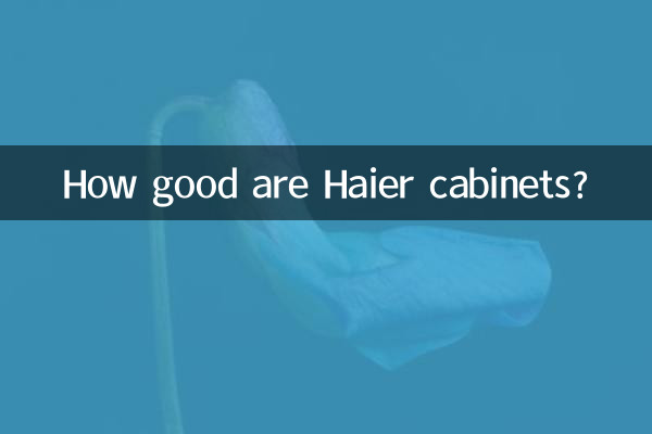Насколько хороши шкафы Haier?