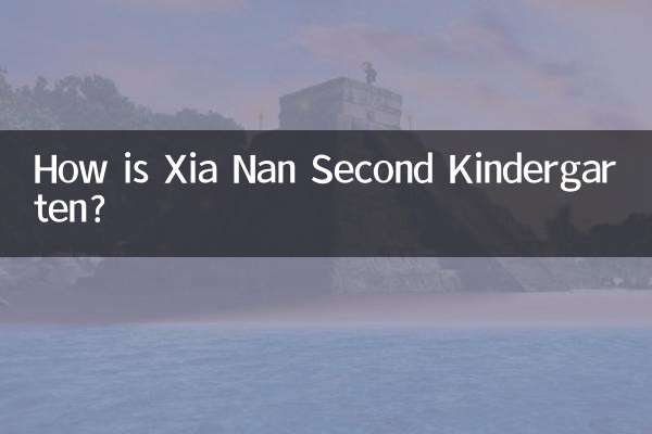 Come è la seconda scuola materna di Xia Nan?